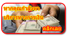 finance thailand
