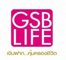 ธนาคารออมสิน - เงินฝากคุ้มครองชีวิต - GSB LIFE